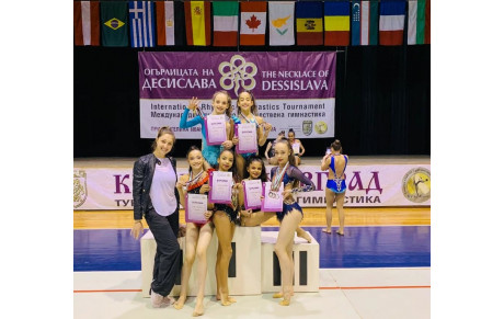 Tournoi Bulgarie